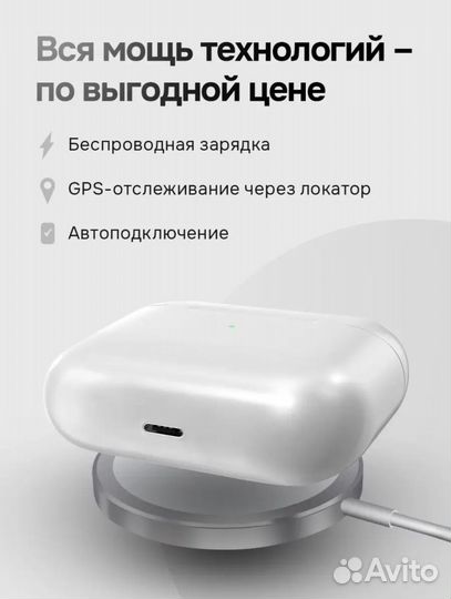Air pods