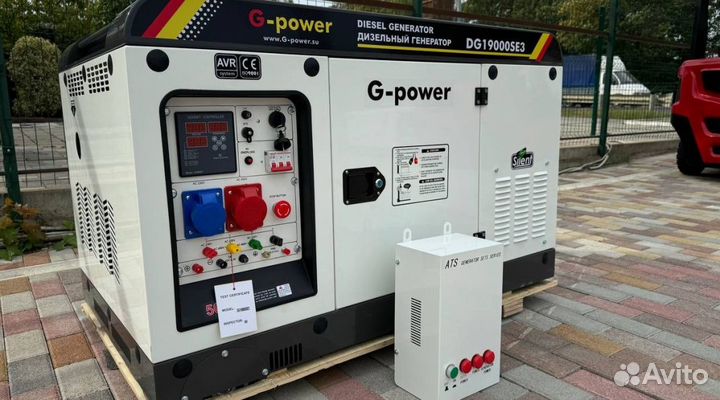 Дизельный генератор 16 kW G-power DG19000SE3 три ф