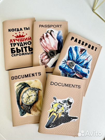 Обложка на паспорт мужская