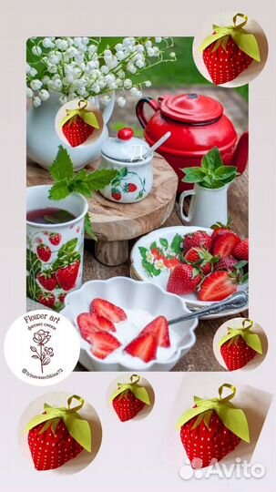 Клубника - игольница