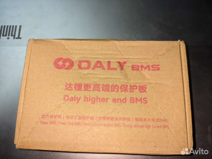 BMS Li-Ion/Li-Pol 48v 13S 50A