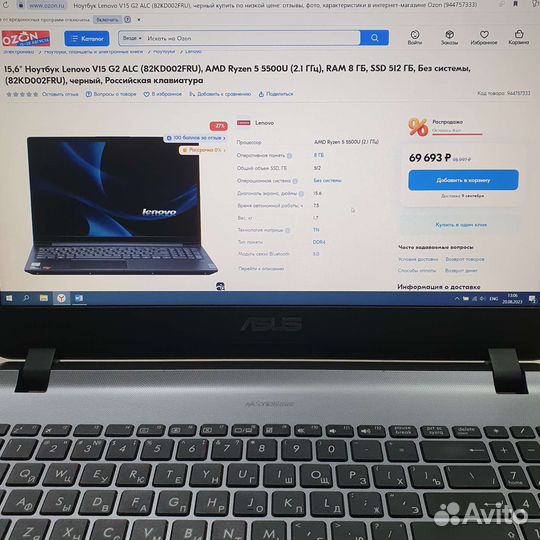 Lenovo V15 G2 ALC 15.6