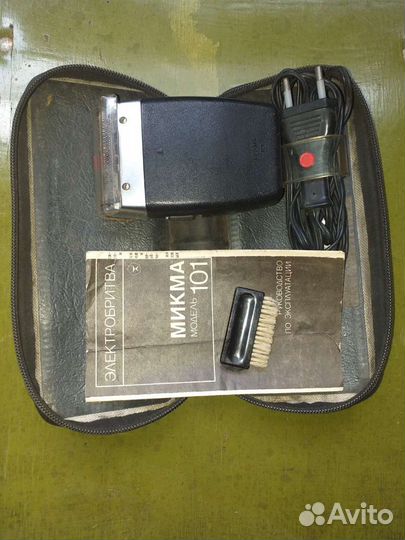 Электробритвы пр-ва СССР микма101,харьков33