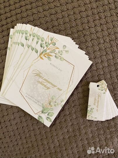 Приглашения на свадьбу