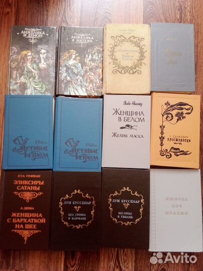 Книги романы