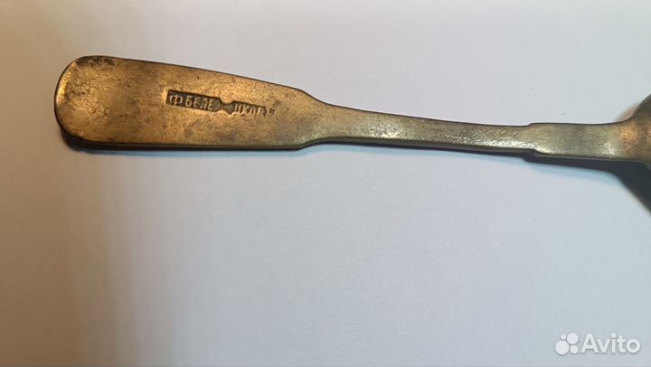 Ложка старинная царская Латунь