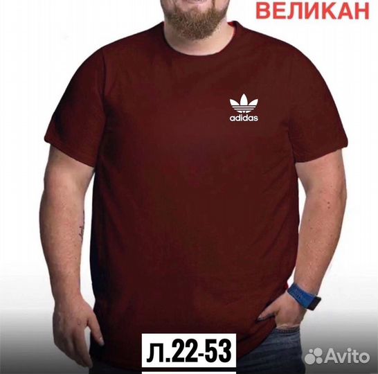 Мужская футболка большого размера Adidas