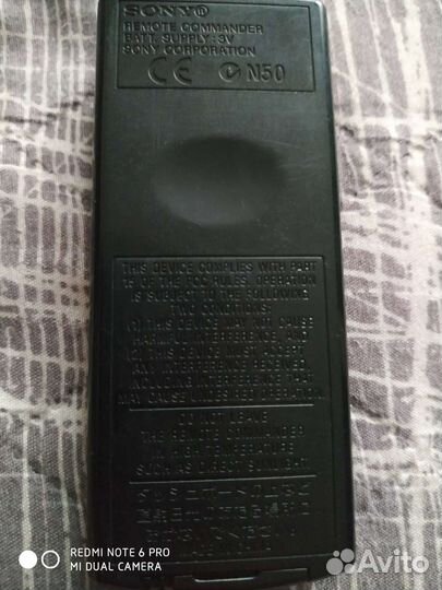 Пульт ду Sony N50