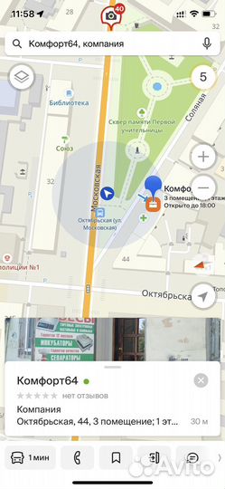 Зернодробилка зид-1100