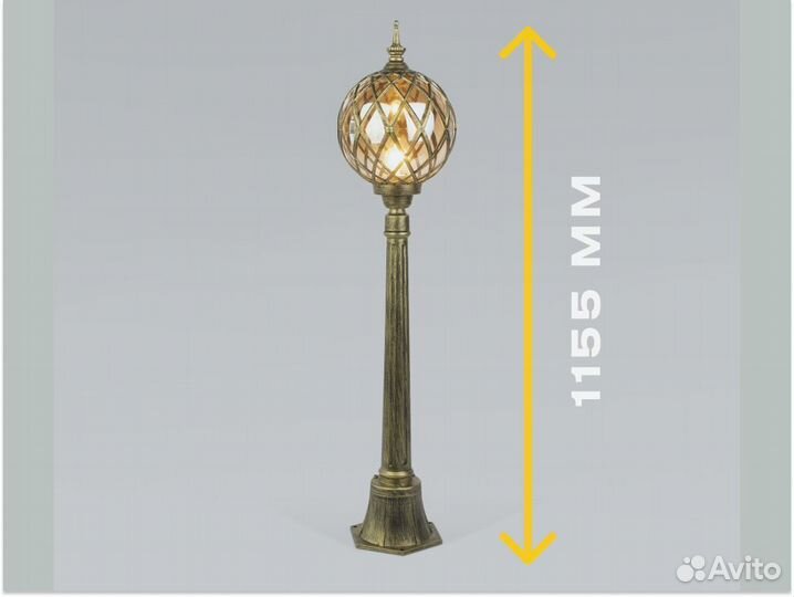 Парковый светильник