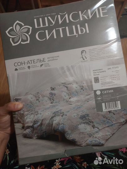 Комплект постельного белья 1.5