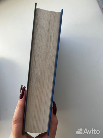 Книга твое сердце будет разбито