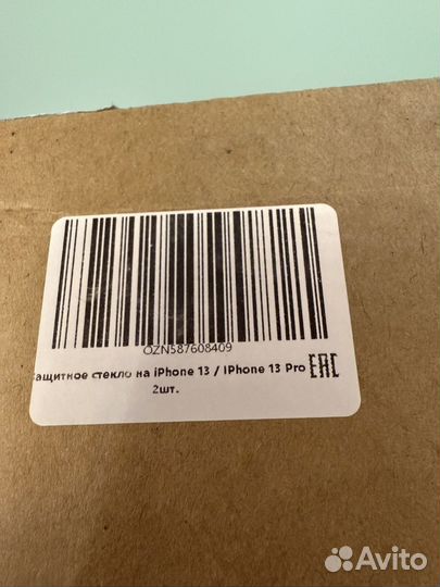 Защитное стекло iPhone 13