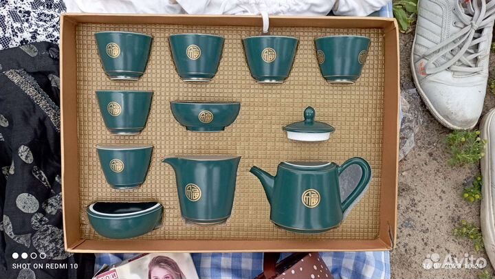 Сервиз чайный китайский