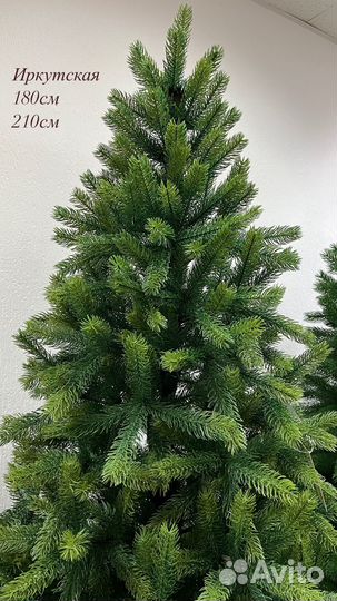 Елка искусственная