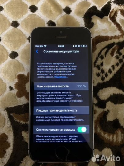 Телефон iPhone SE