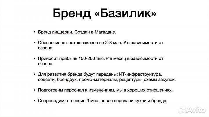 Кухня универсальная