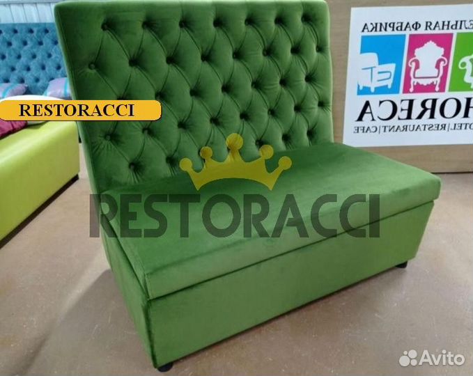 Диван horeca
