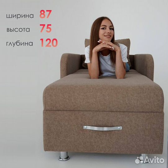 Кресло Arbus Peat