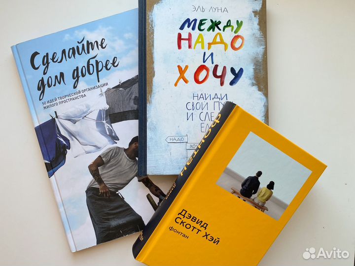 Книга Икеа, Фонтан Скотт Хэй, Эль Луна