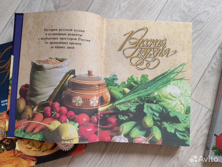Книги по кулинарии подарочные издания