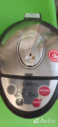 Термопот vitek