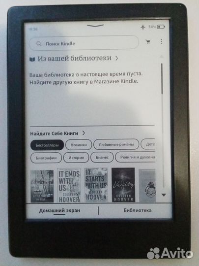 Электронная книга amazon Kindle на 4 gb