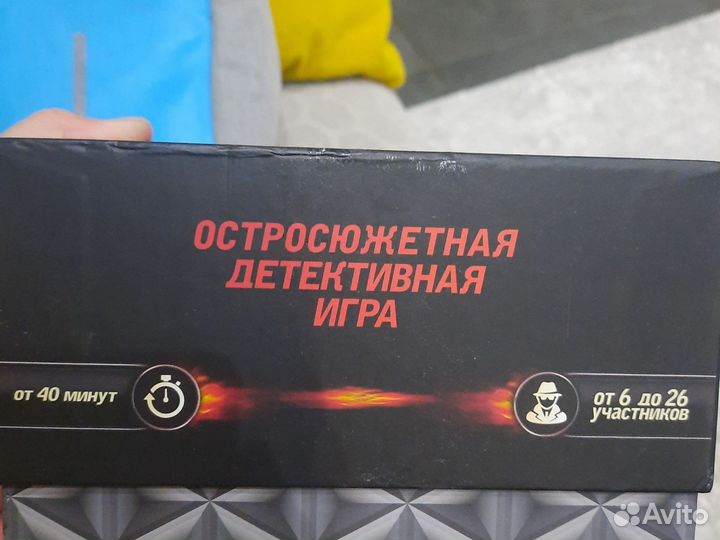 Настольные игры