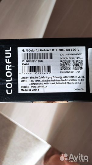 Видеокарта Colorful GeForce RTX 2060 12 гб