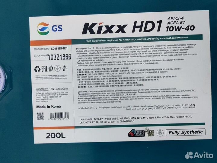 Масло моторное kixx HD1 10W40