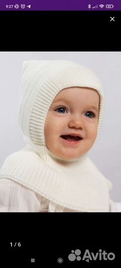Шапка шлем,капор с рождения до 6 мес