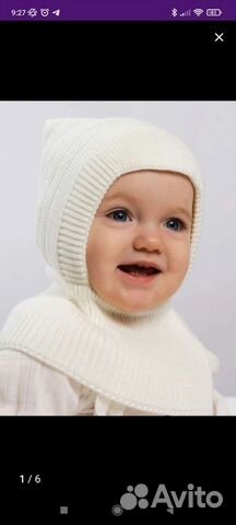 Шапка шлем,капор с рождения до 6 мес