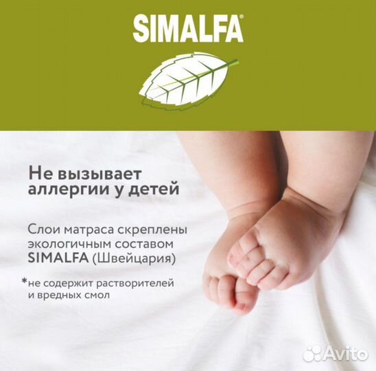 Продам матрас в детскую кровать