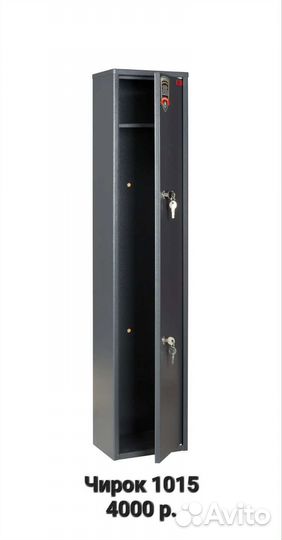 Сейфы металлические aiko