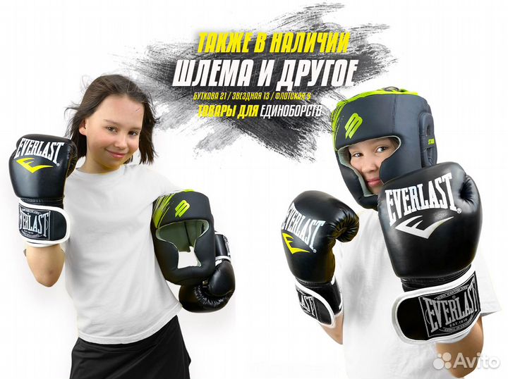 Боксёрские перчатки разных размеров