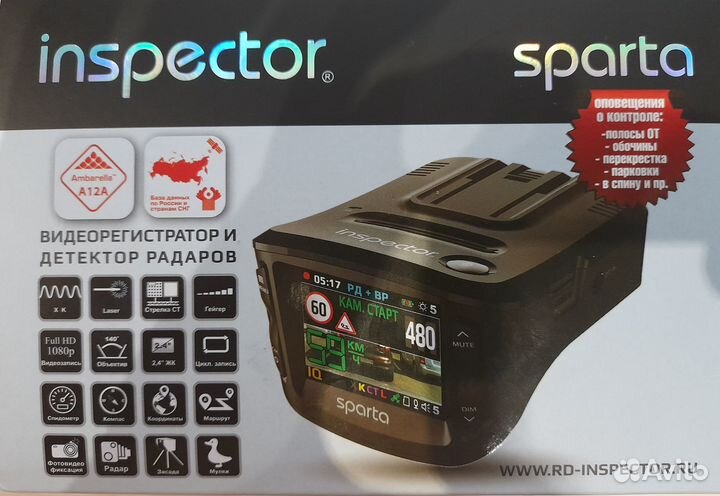 Комбоустройство (видеорегистратор/радар-детектор)