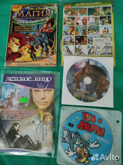 DVD для детей