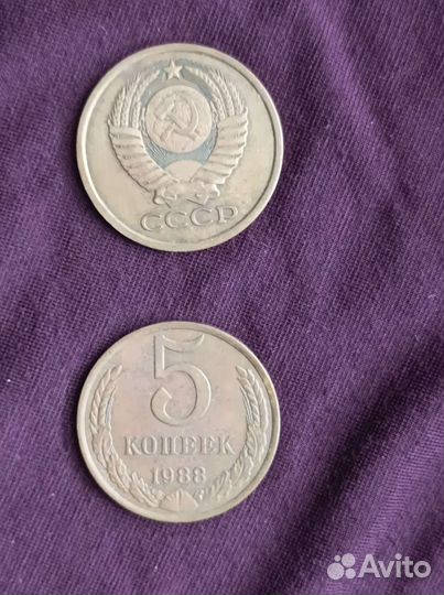 Монеты СССР