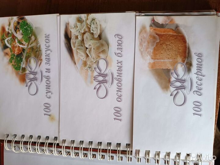 Книга с рецептами русской кухни