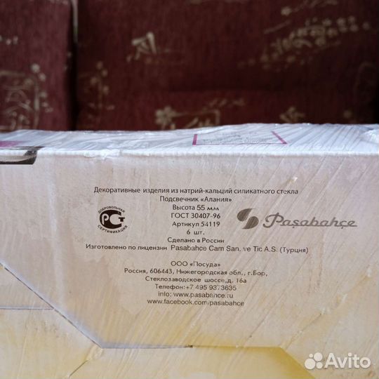 Стеклянные подсвечники 6 шт