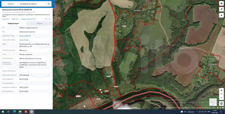 Участок 15 сот. (ИЖС)