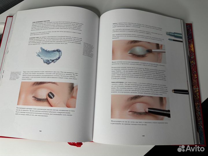Книга Елена Крыгина Макияж подарочное издание