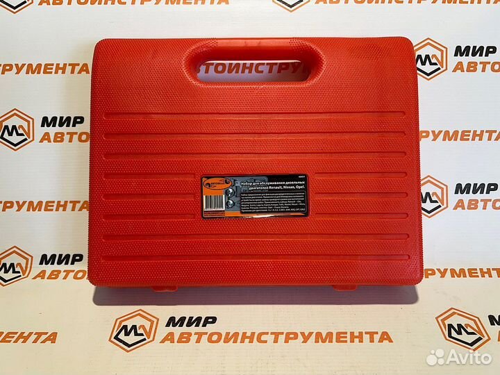 Набор фиксаторов дизельных двигателей renault