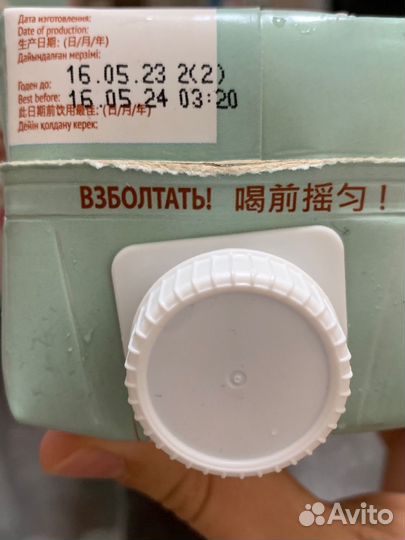 Nemoloko овсяное