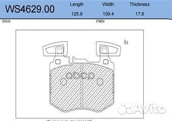 Колодки тормозные дисковые перед WS462900 J