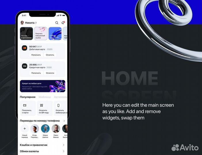 Ux ui дизайнер
