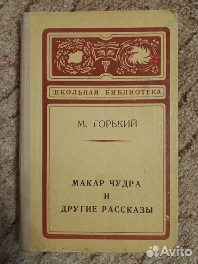 Книги отечественных авторов - Часть 3