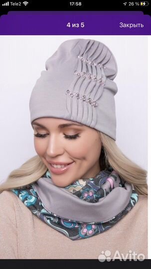 Шапка и снуд женские Avenue