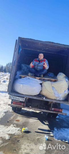 Вывоз мусора