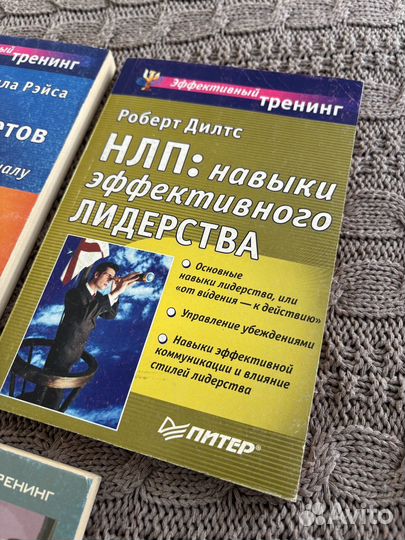 Книги менеджеру